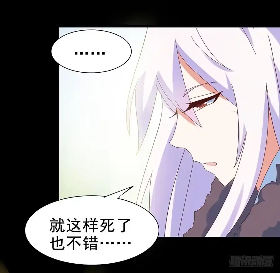《恶灵调教女王》Part28·重生爱人之卷（终） 第73页