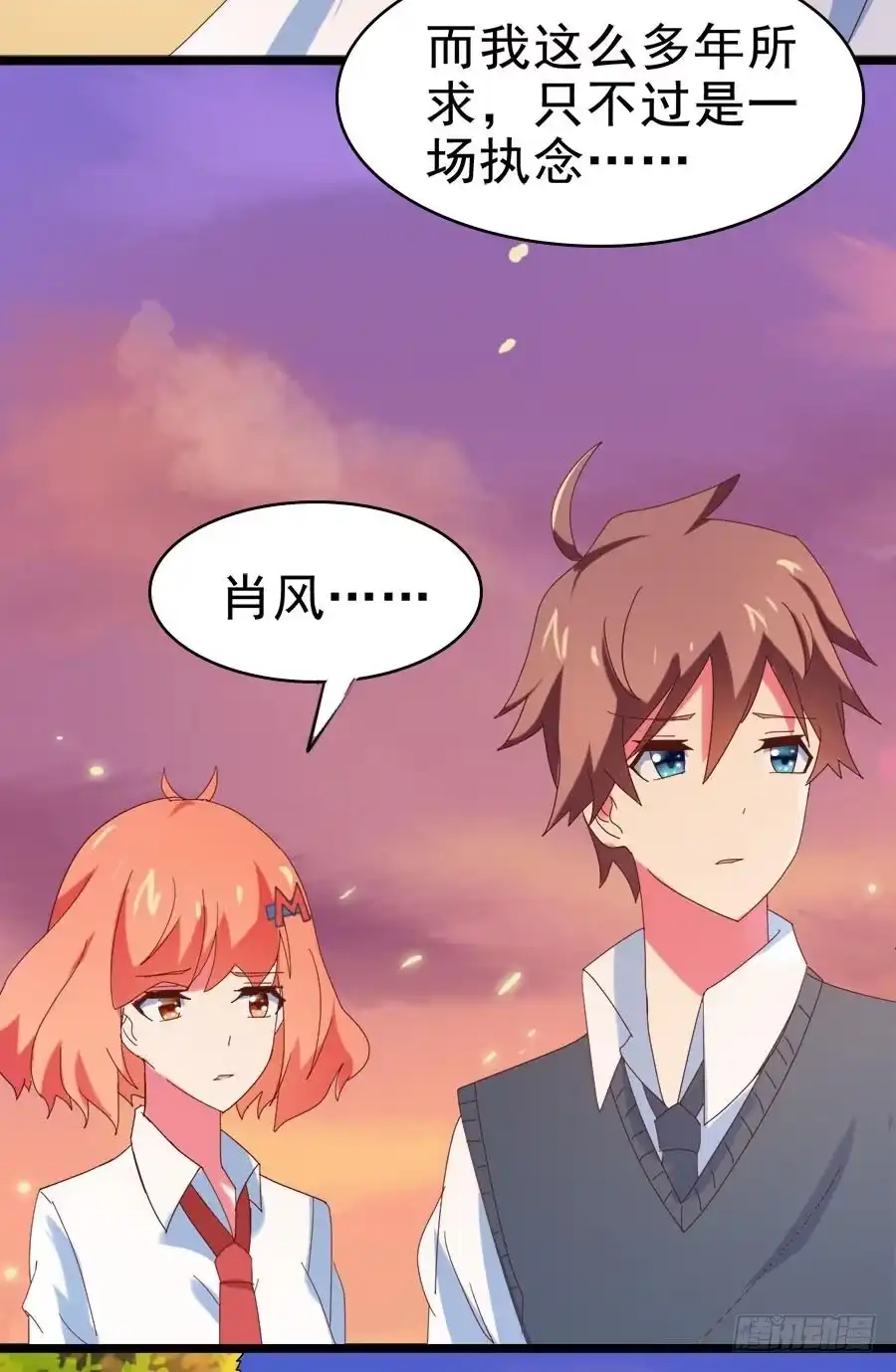 《恶灵调教女王》Part28·重生爱人之卷（终） 第60页