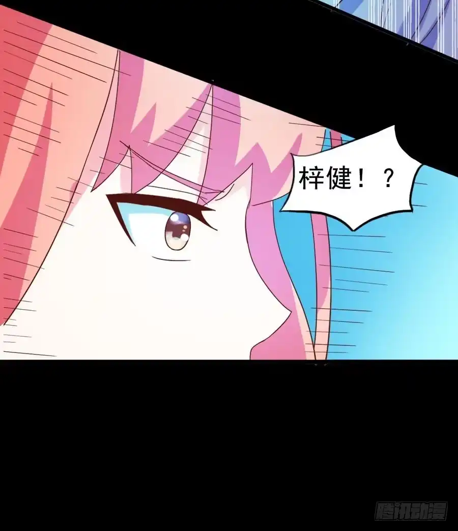 《恶灵调教女王》Part28·重生爱人之卷（终） 第48页