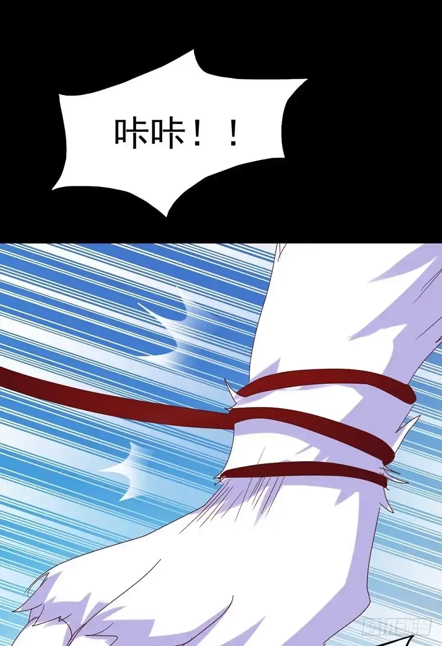 《恶灵调教女王》Part28·重生爱人之卷（终） 第35页