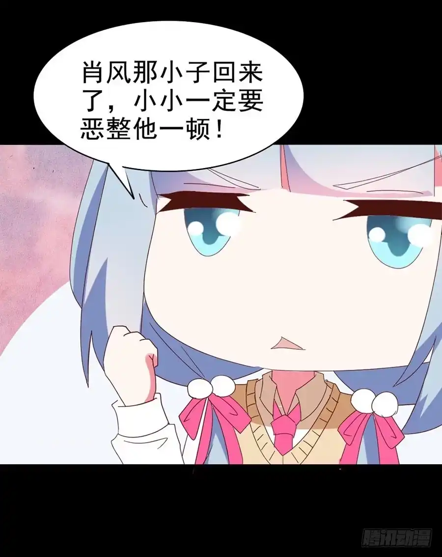 《恶灵调教女王》Part28·重生爱人之卷（终） 第68页