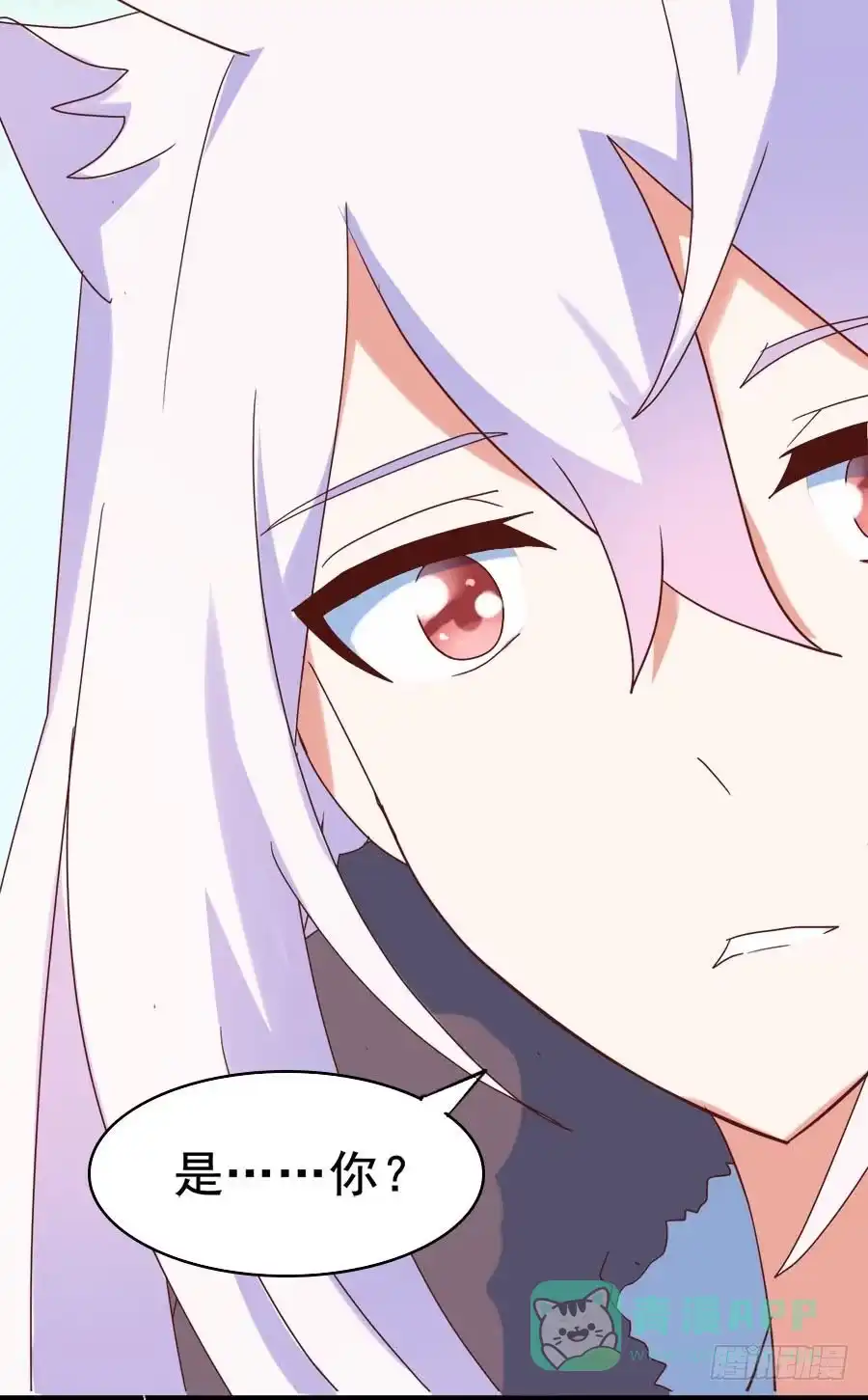《恶灵调教女王》Part28·重生爱人之卷（终） 第76页