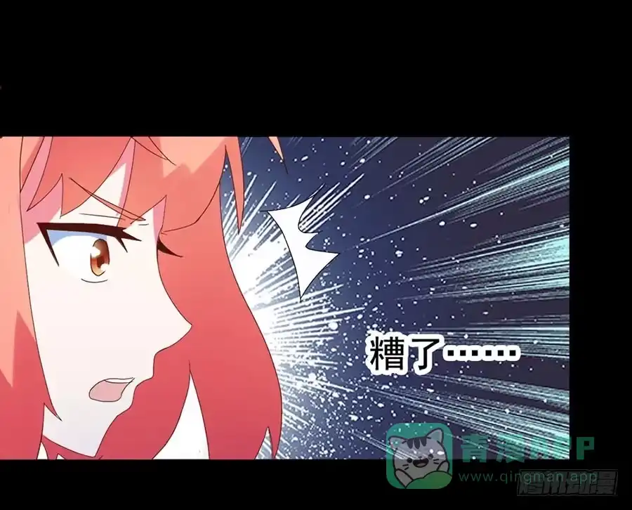 《恶灵调教女王》Part28·重生爱人之卷（终） 第26页
