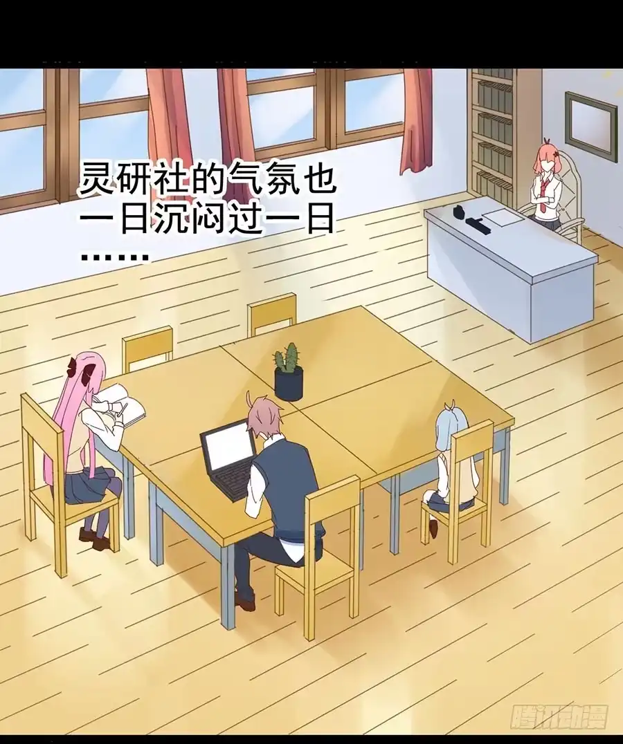 《恶灵调教女王》Part28·重生爱人之卷（终） 第62页