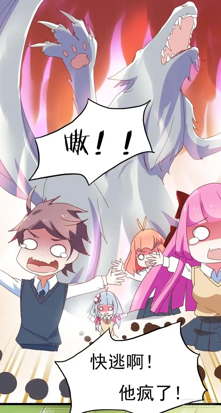 《恶灵调教女王》Part28·重生爱人之卷（终） 第32页