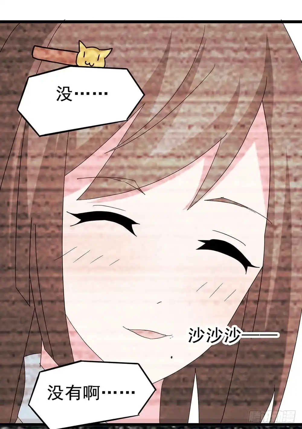 《恶灵调教女王》Part29·消失的少女之卷（一 第25页