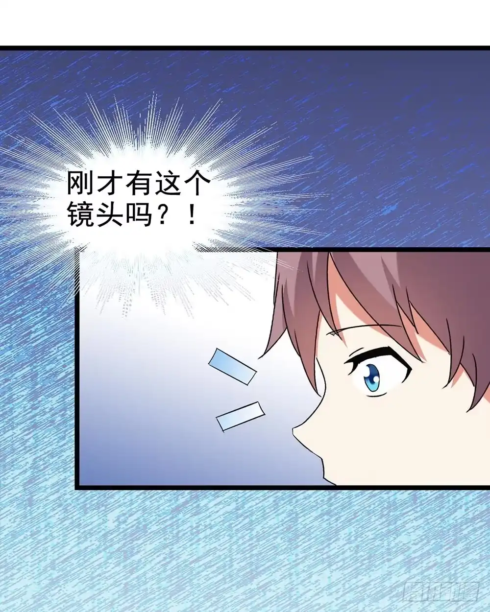 《恶灵调教女王》Part29·消失的少女之卷（一 第53页
