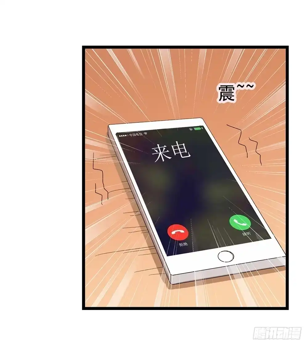 《恶灵调教女王》Part29·消失的少女之卷（一 第55页