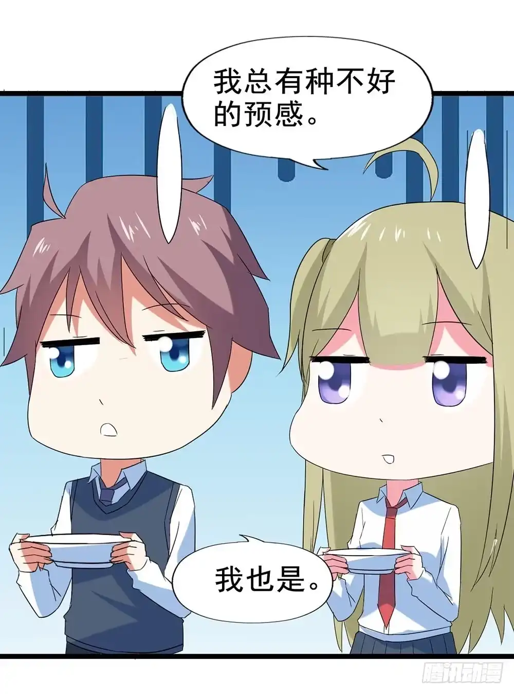 《恶灵调教女王》Part29·消失的少女之卷（一 第15页