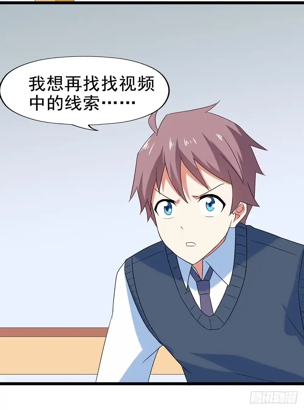 《恶灵调教女王》Part29·消失的少女之卷（一 第49页