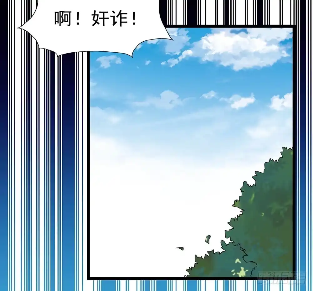 《恶灵调教女王》Part29·消失的少女之卷（一 第39页
