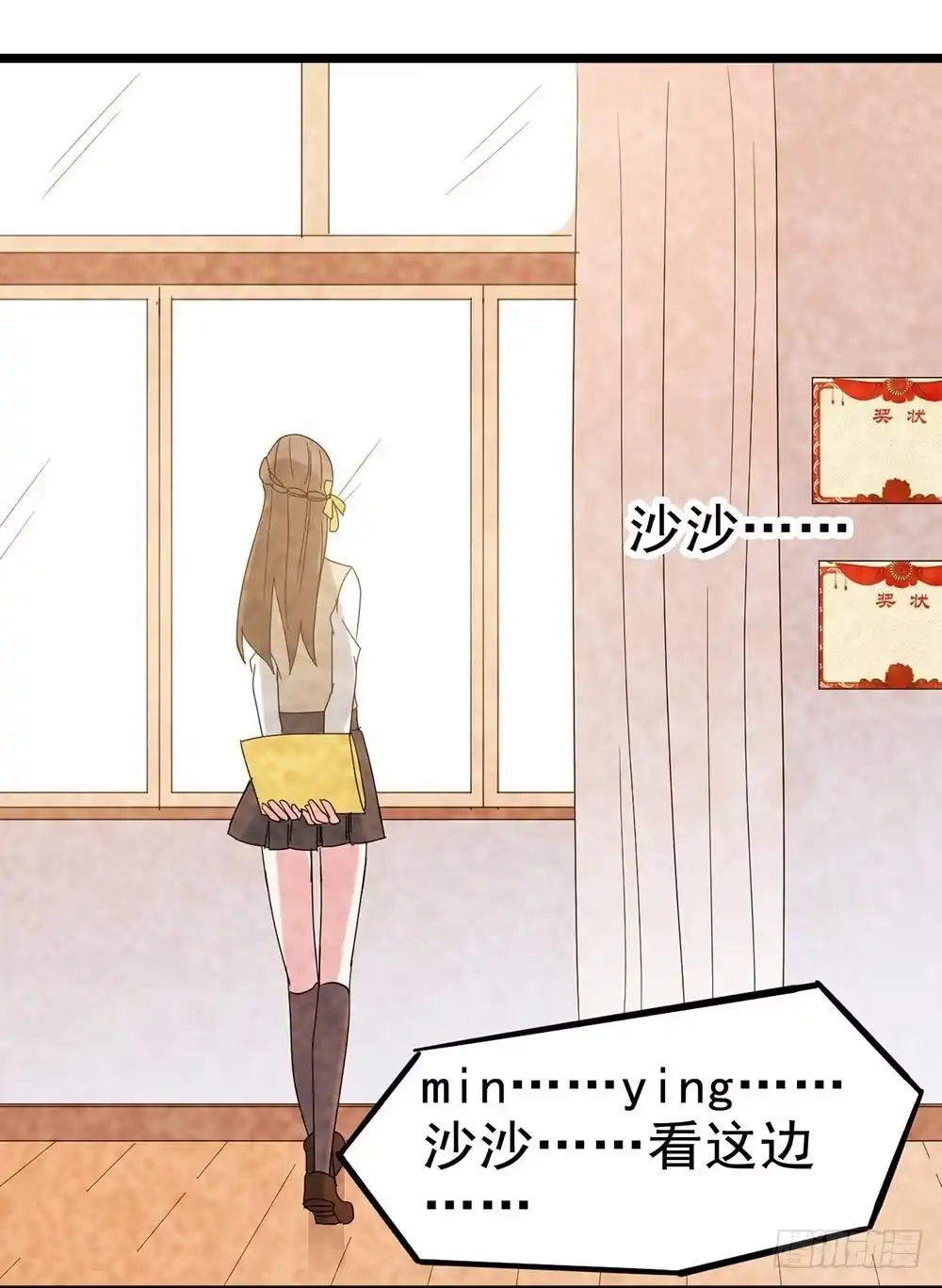 《恶灵调教女王》Part29·消失的少女之卷（一 第22页