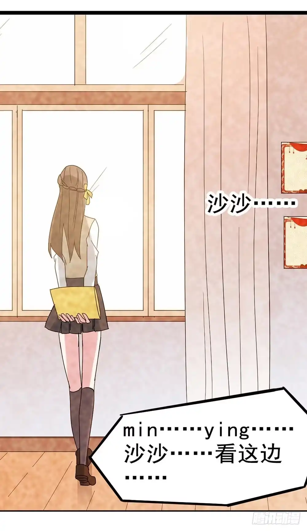 《恶灵调教女王》Part29·消失的少女之卷（一 第75页