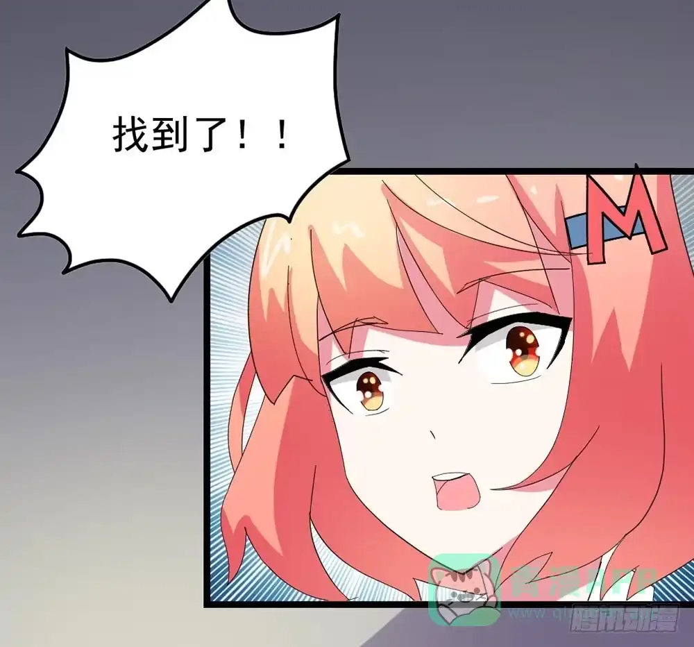 《恶灵调教女王》Part29·消失的少女之卷（二 第41页