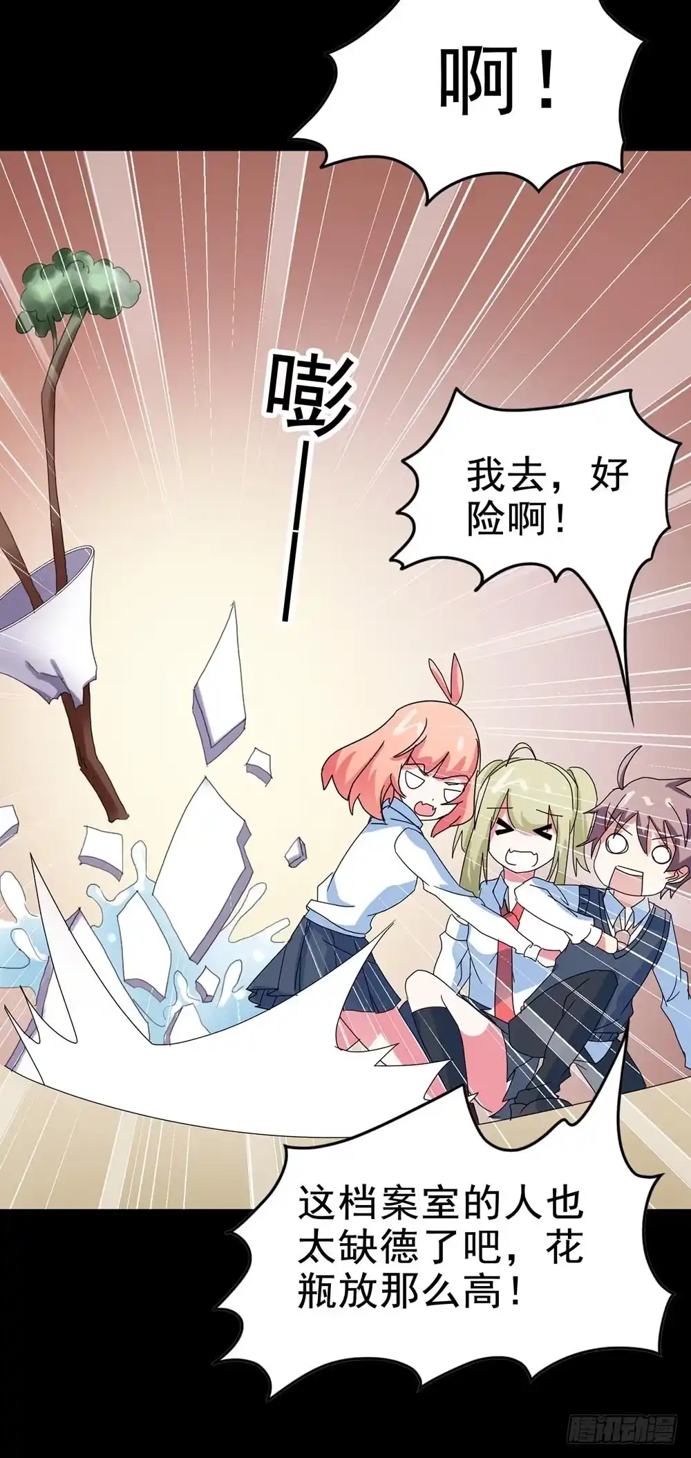 《恶灵调教女王》Part29·消失的少女之卷（二 第25页