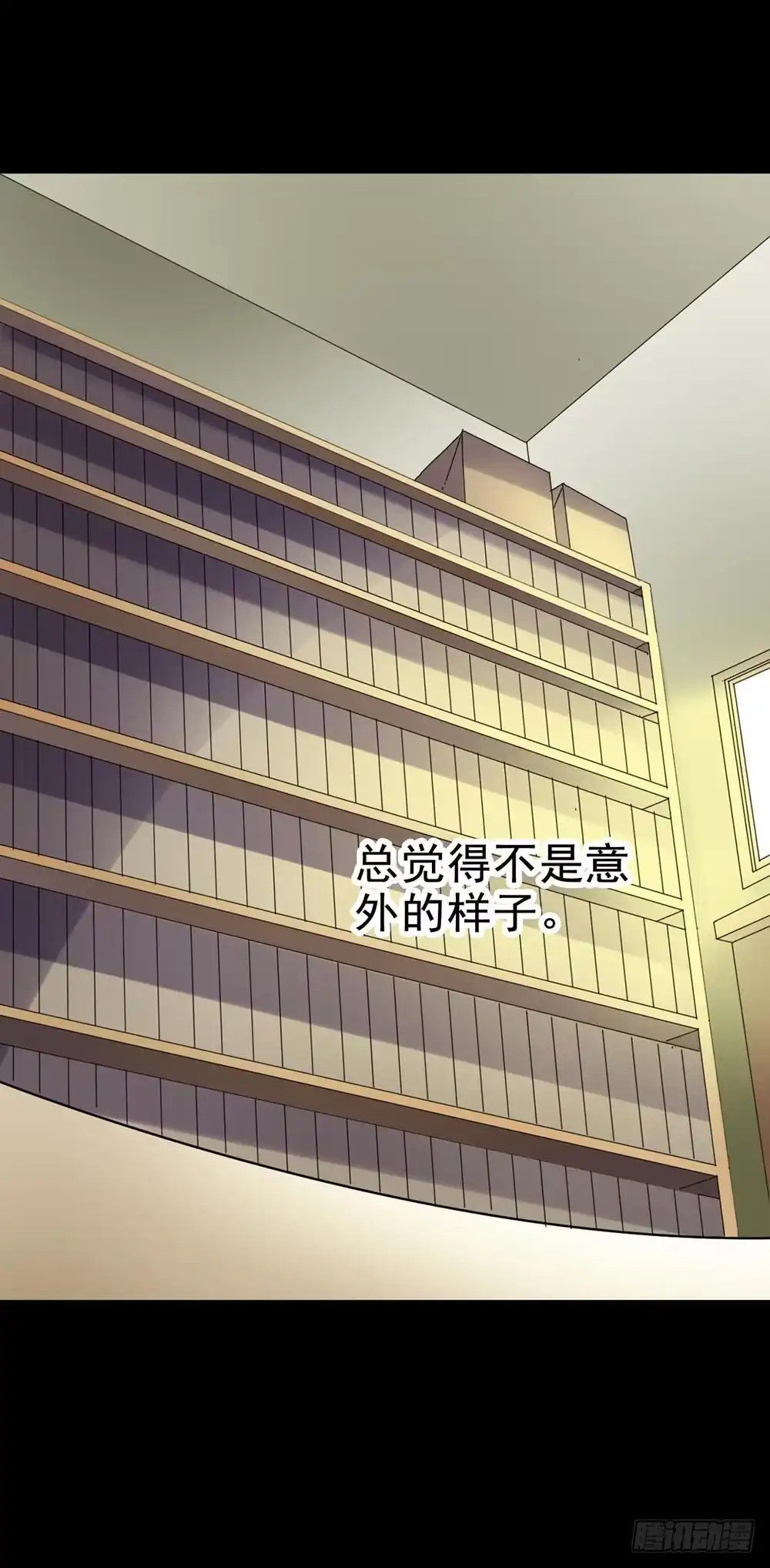 《恶灵调教女王》Part29·消失的少女之卷（二 第27页