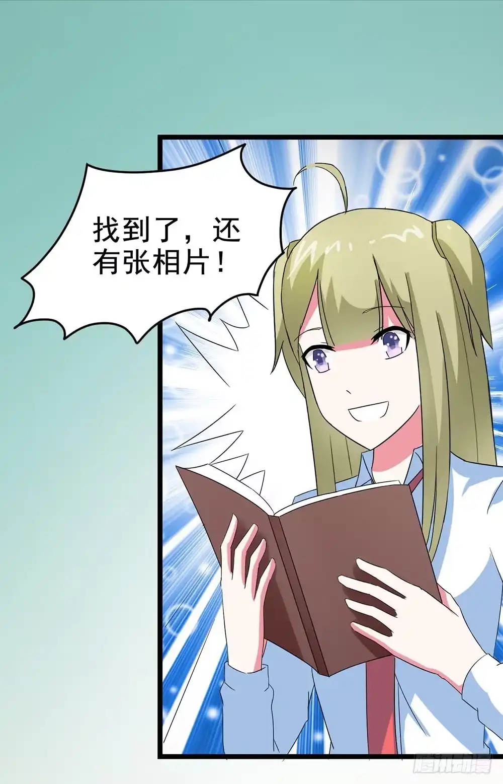 《恶灵调教女王》Part29·消失的少女之卷（二 第19页