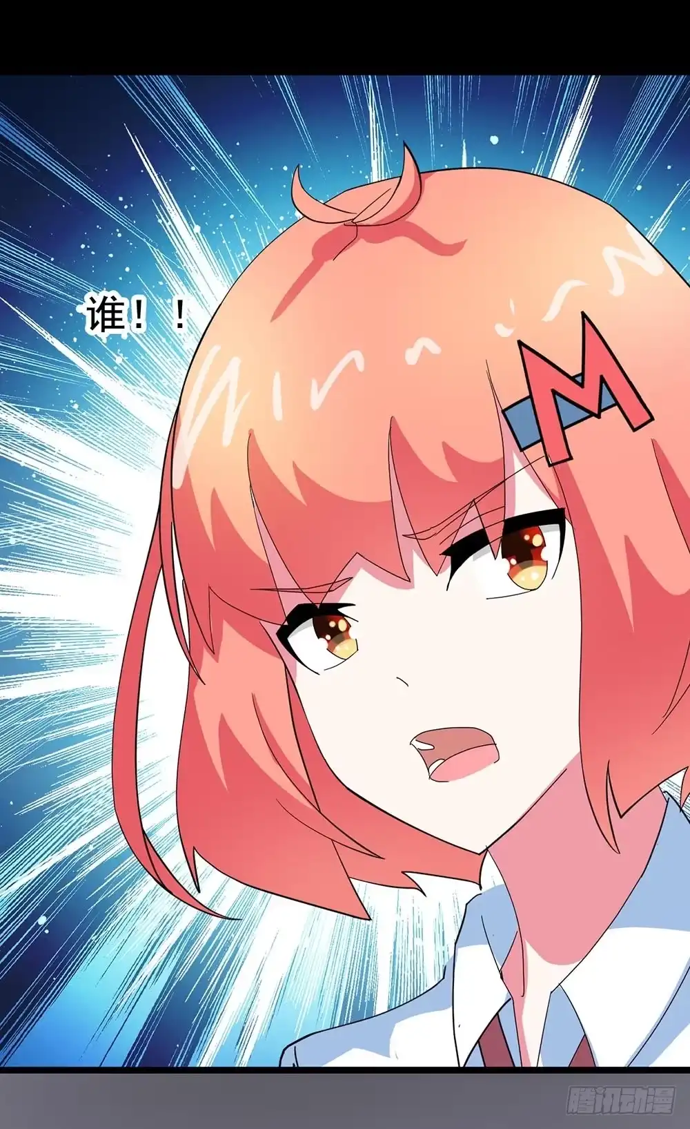 《恶灵调教女王》Part29·消失的少女之卷（二 第47页