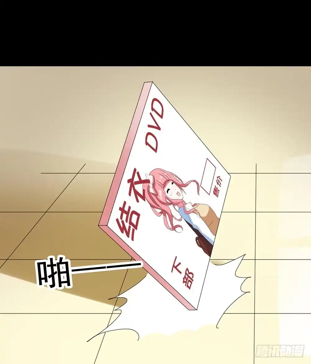 《恶灵调教女王》Part29·消失的少女之卷（二 第50页