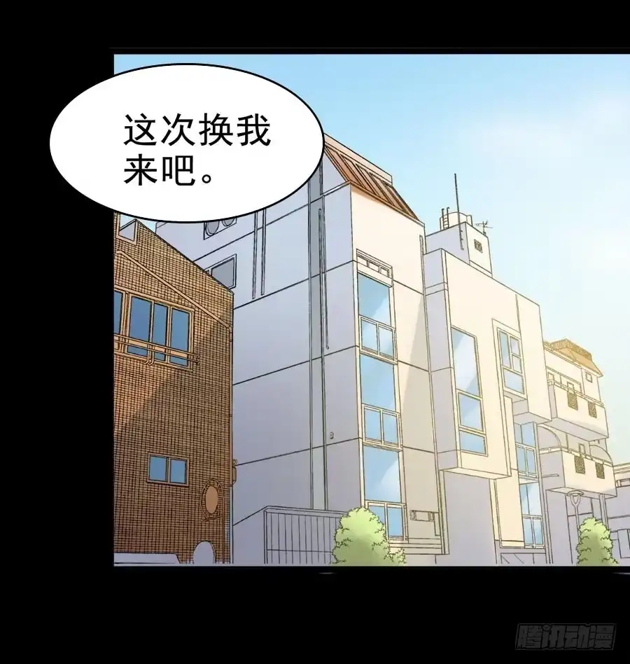 《恶灵调教女王》Part29·消失的少女之卷（三 第10页