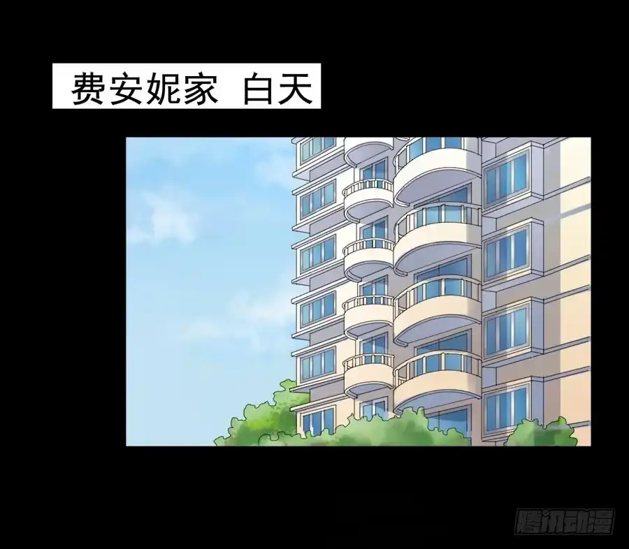 《恶灵调教女王》Part29·消失的少女之卷（三 第27页