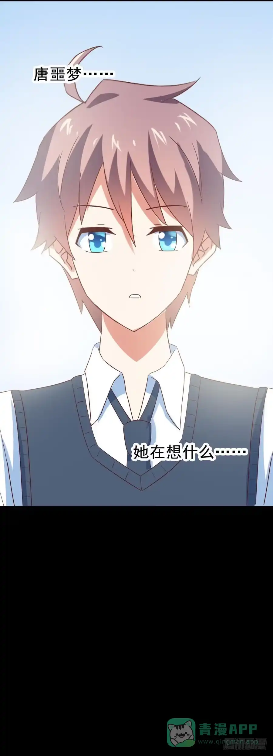 《恶灵调教女王》Part29·消失的少女之卷（三 第26页