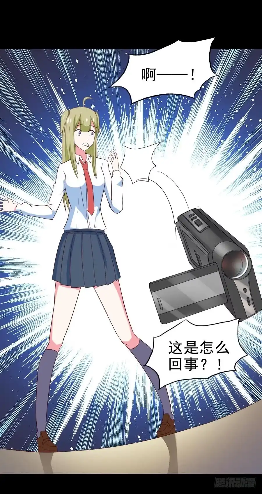 《恶灵调教女王》Part29·消失的少女之卷（三 第65页