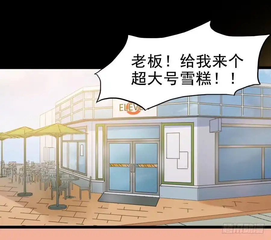 《恶灵调教女王》Part29·消失的少女之卷（三 第40页