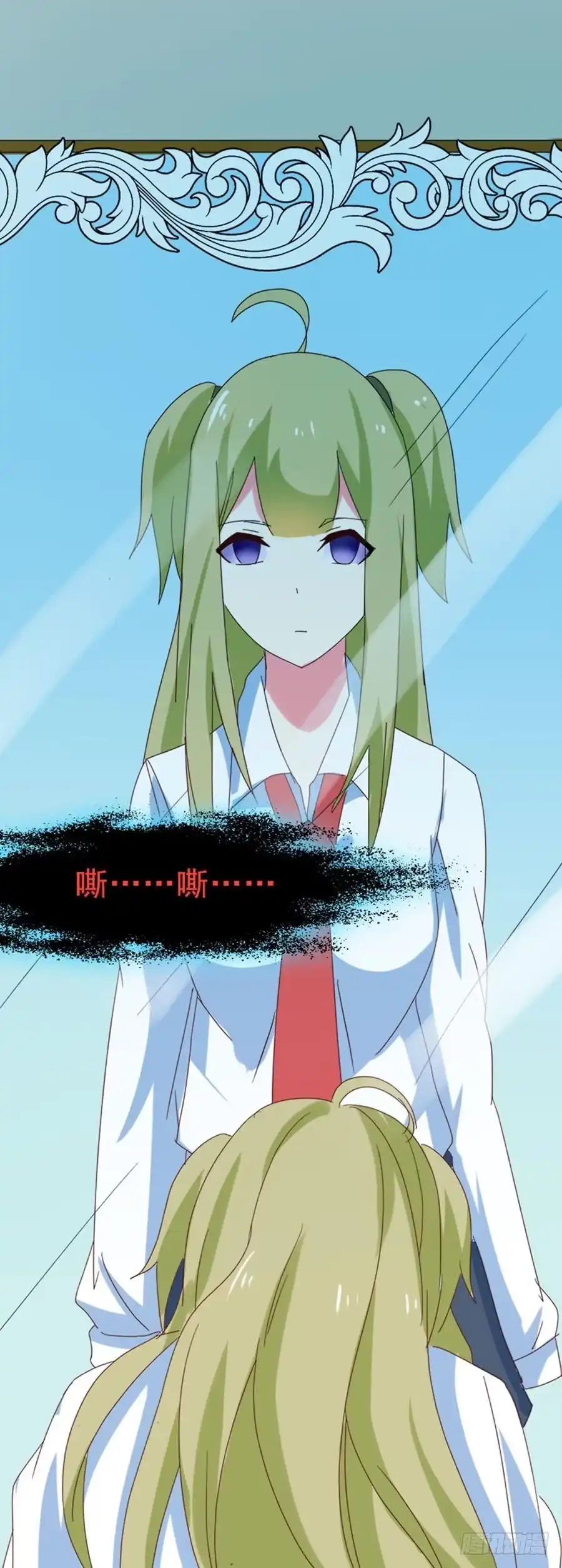 《恶灵调教女王》Part29·消失的少女之卷（三 第38页