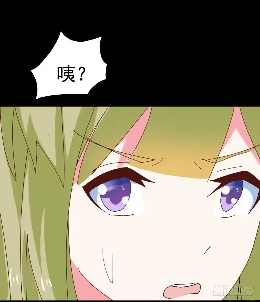 《恶灵调教女王》Part29·消失的少女之卷（三 第48页