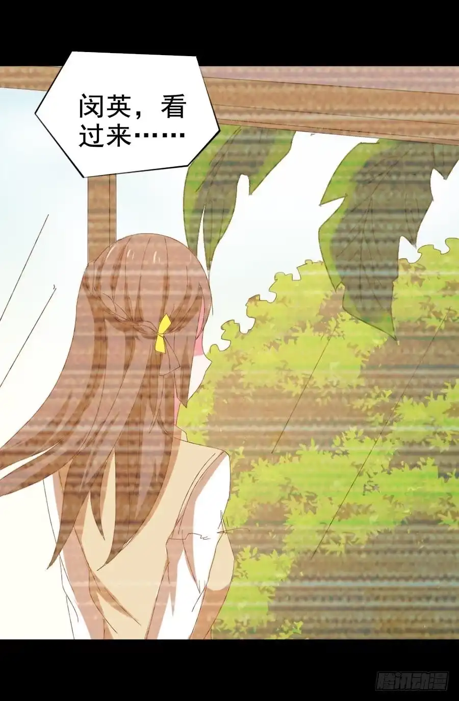 《恶灵调教女王》Part29·消失的少女之卷（三 第60页