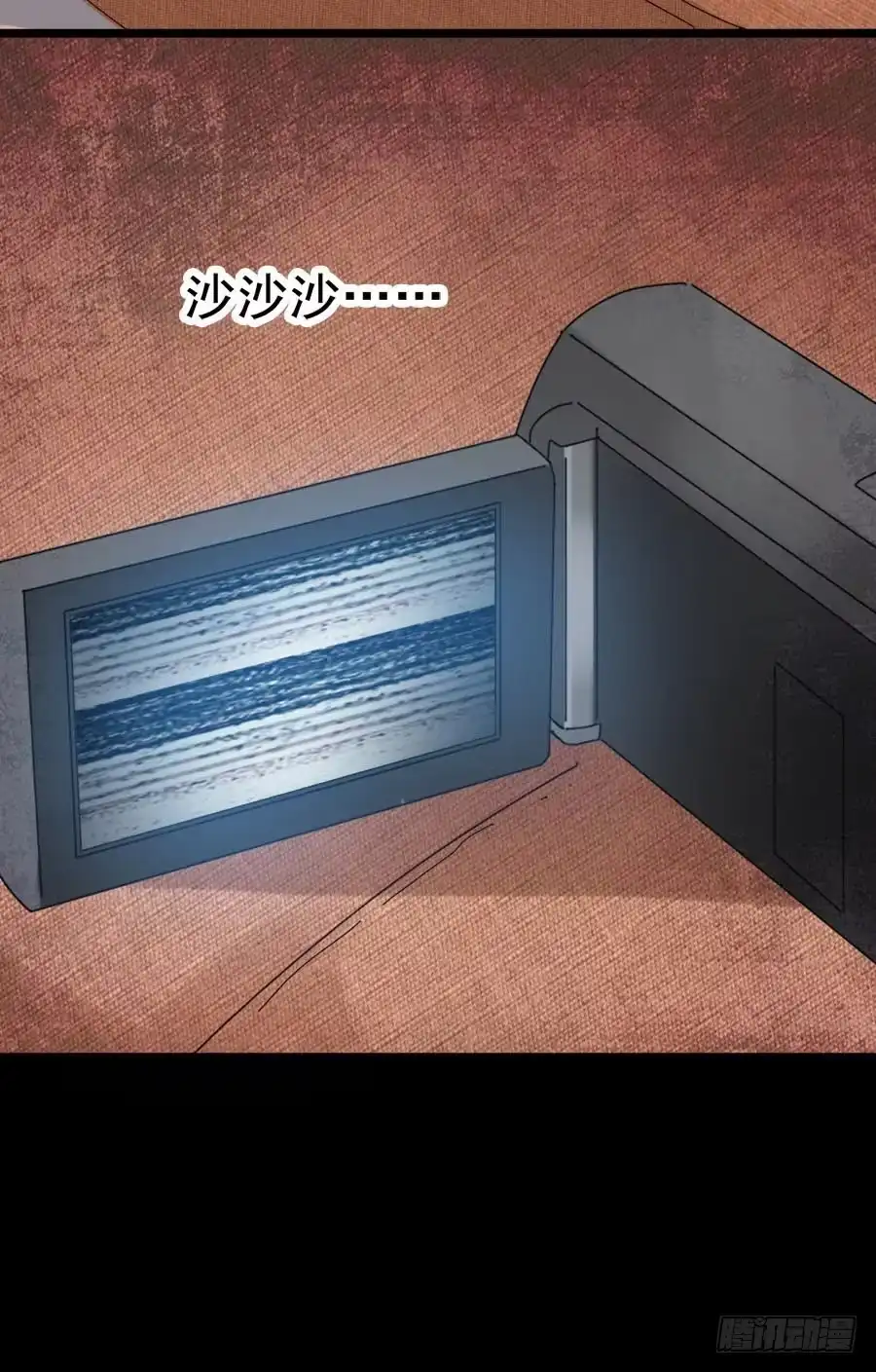 《恶灵调教女王》Part29·消失的少女之卷（三 第33页