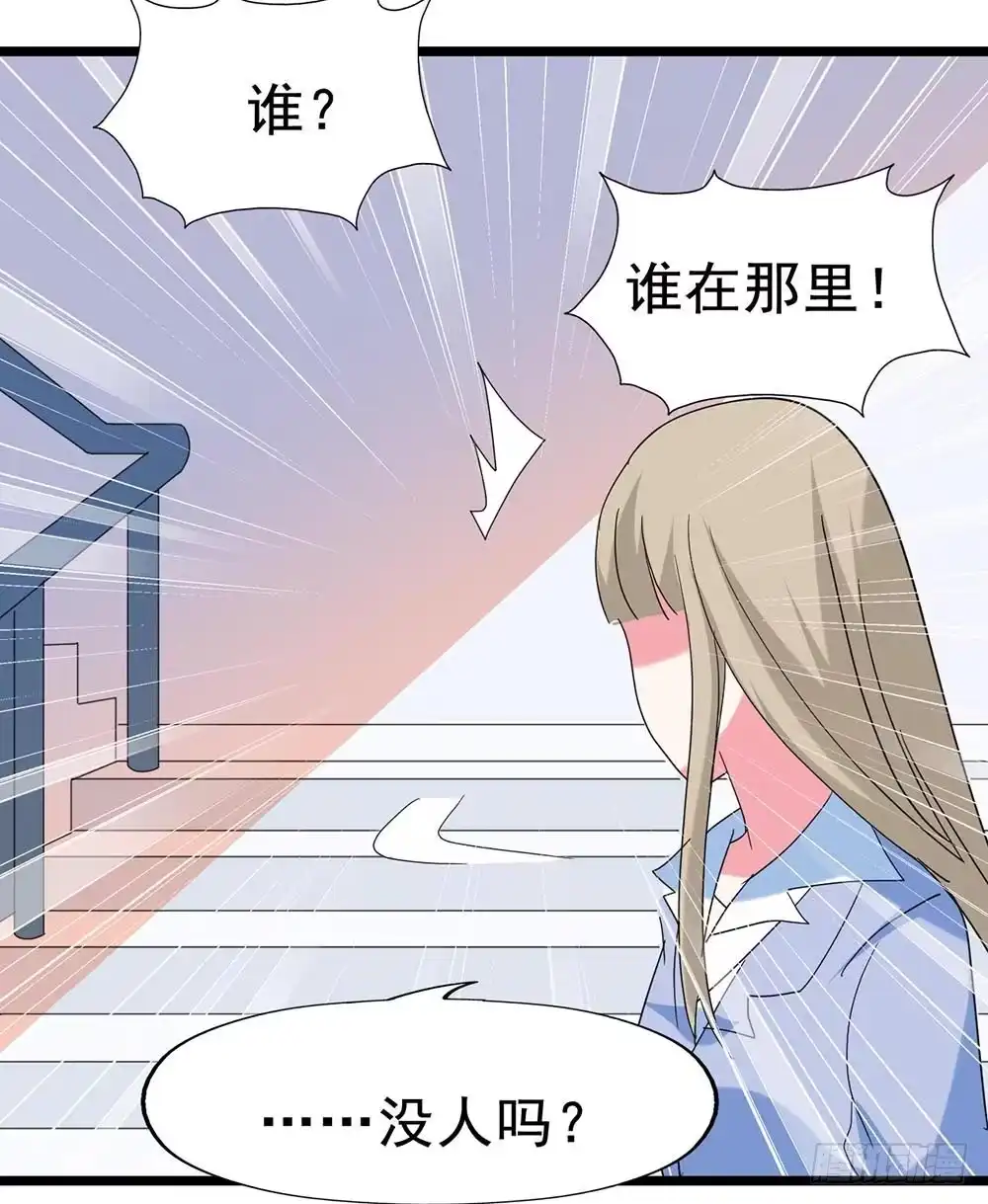 《恶灵调教女王》Part29·消失的少女之卷（四 第59页