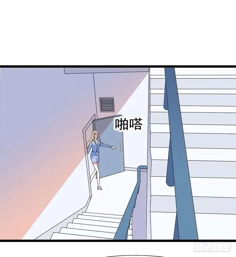 《恶灵调教女王》Part29·消失的少女之卷（四 第57页