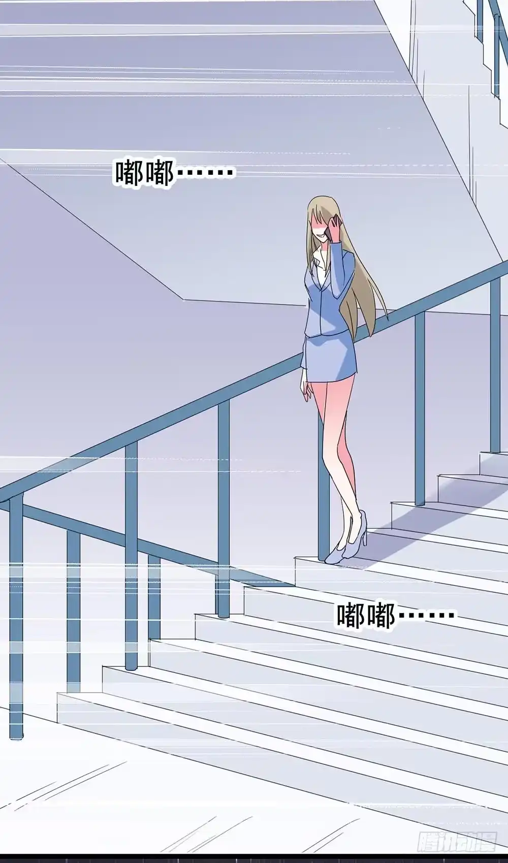 《恶灵调教女王》Part29·消失的少女之卷（四 第64页