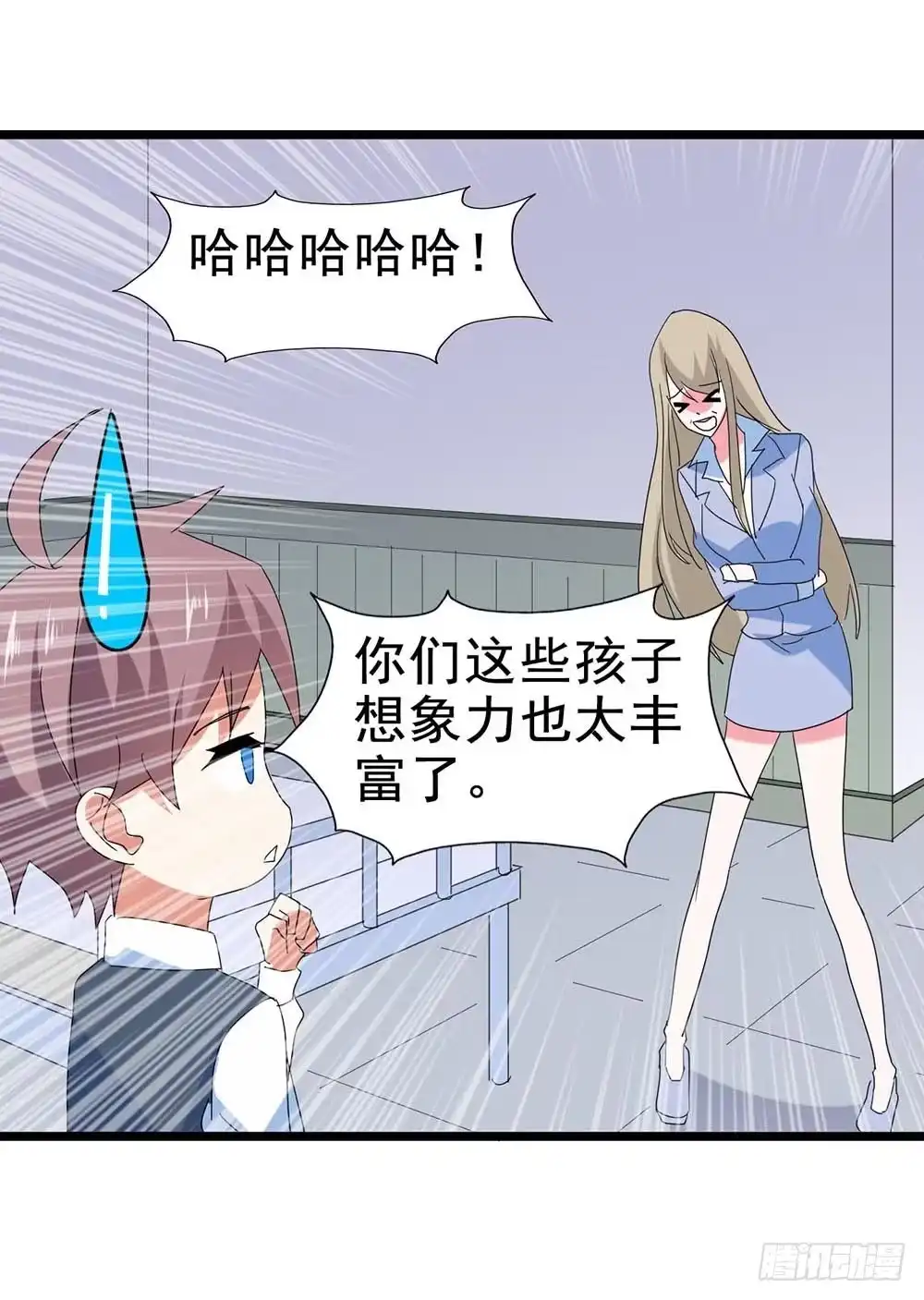 《恶灵调教女王》Part29·消失的少女之卷（四 第44页