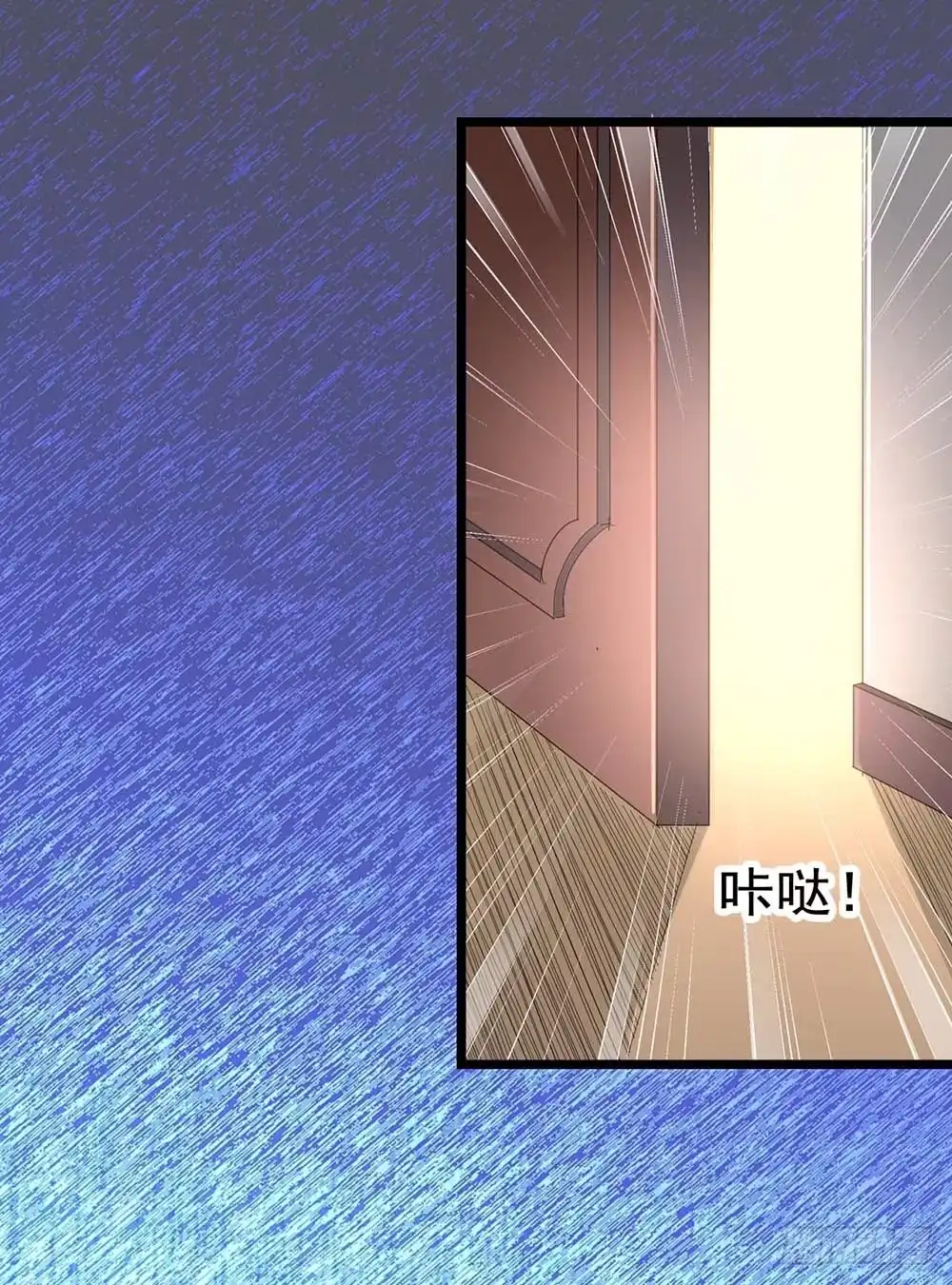 《恶灵调教女王》Part29·消失的少女之卷（四 第5页