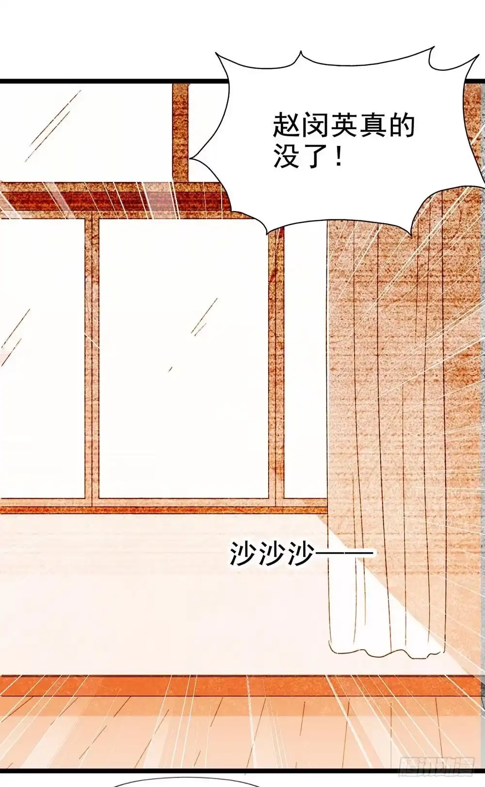 《恶灵调教女王》Part29·消失的少女之卷（四 第25页