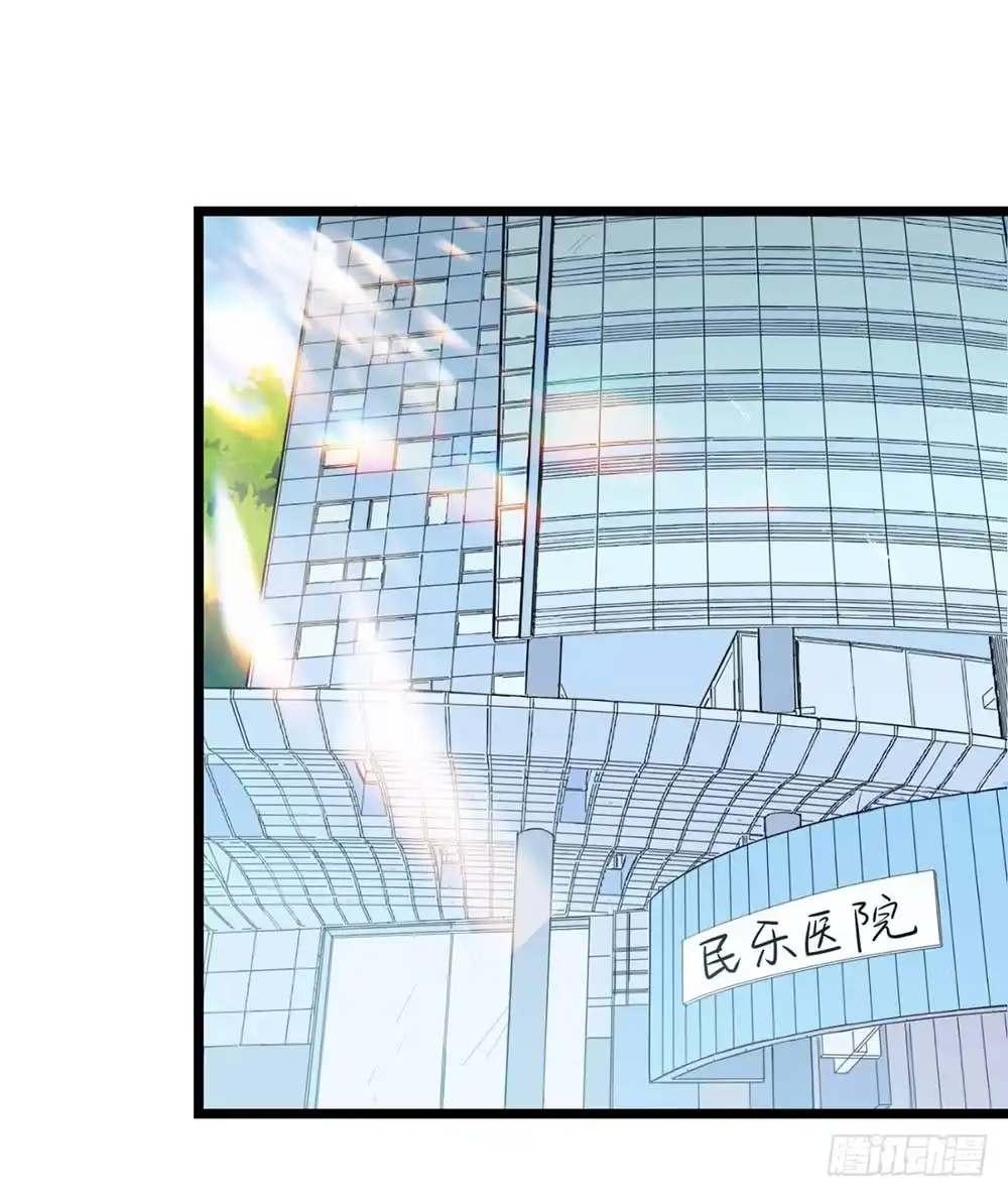《恶灵调教女王》Part29·消失的少女之卷（四 第12页