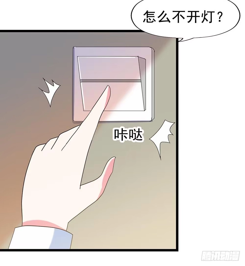 《恶灵调教女王》Part29·消失的少女之卷（四 第8页
