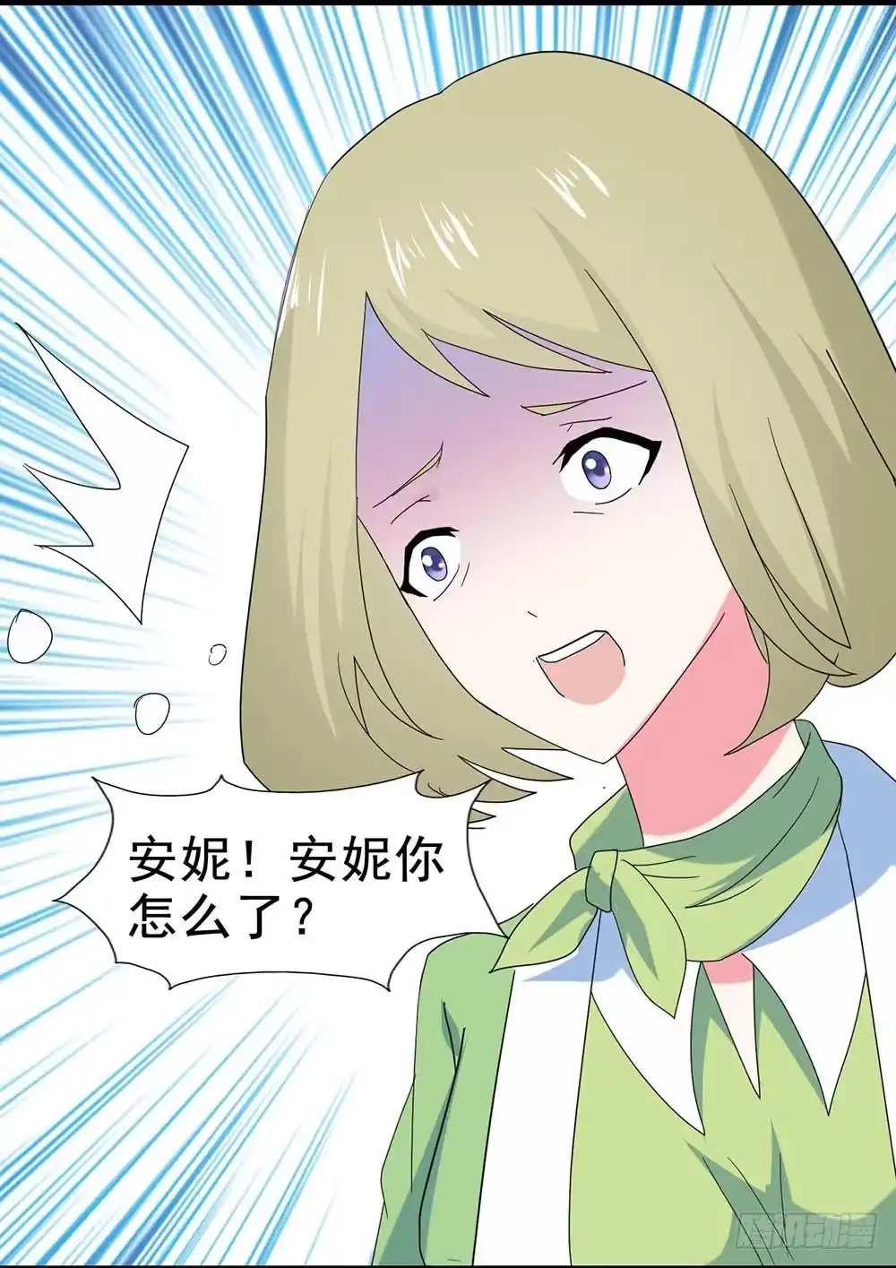 《恶灵调教女王》Part29·消失的少女之卷（四 第10页