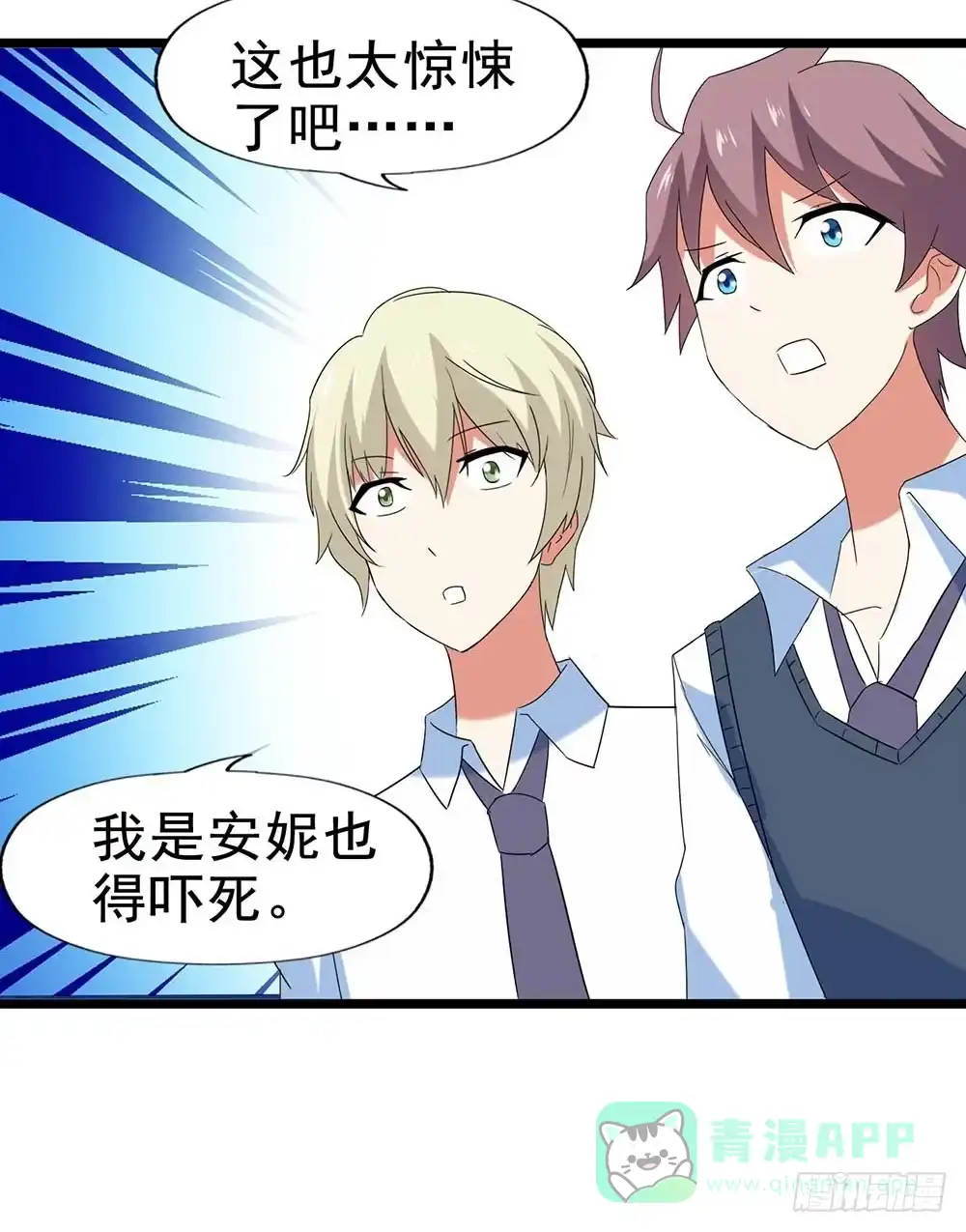 《恶灵调教女王》Part29·消失的少女之卷（四 第26页