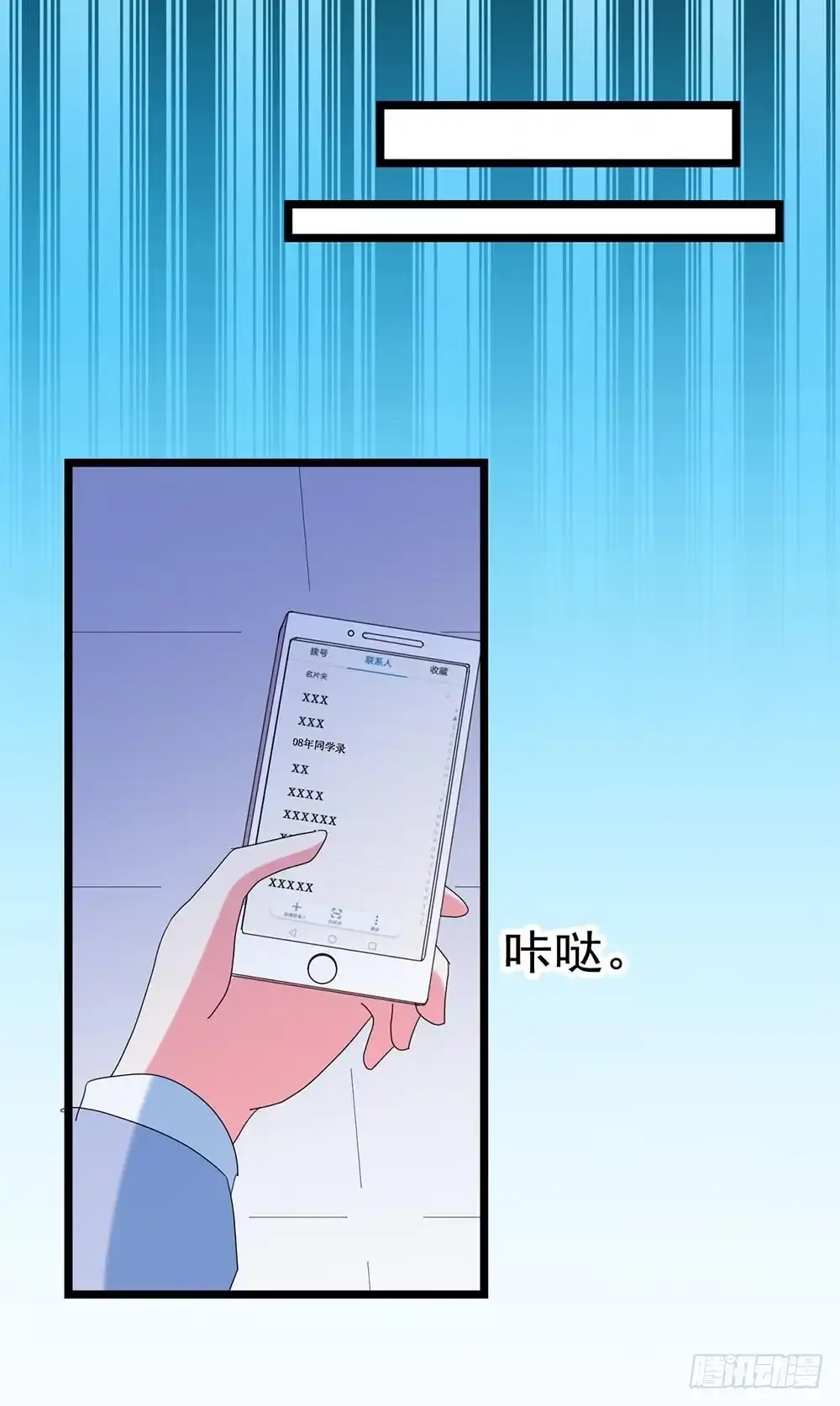 《恶灵调教女王》Part29·消失的少女之卷（四 第62页