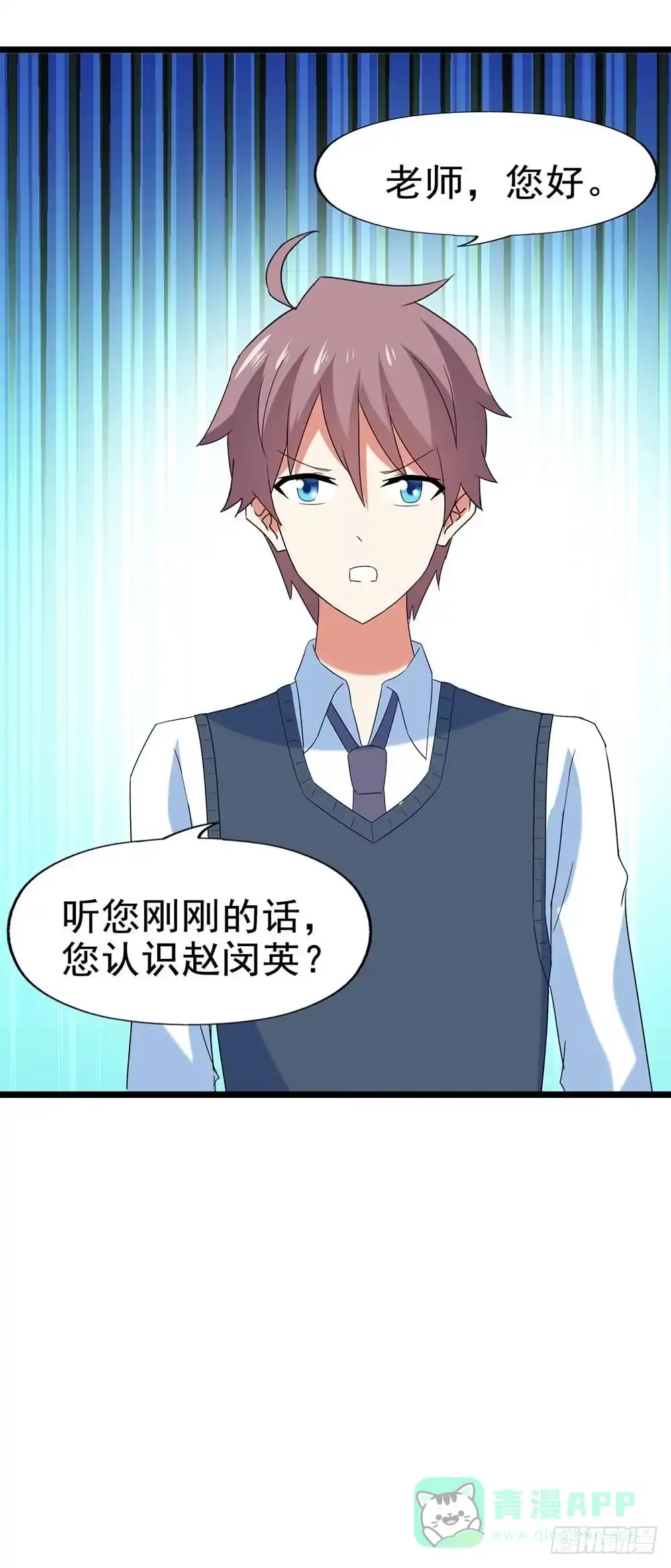 《恶灵调教女王》Part29·消失的少女之卷（四 第36页