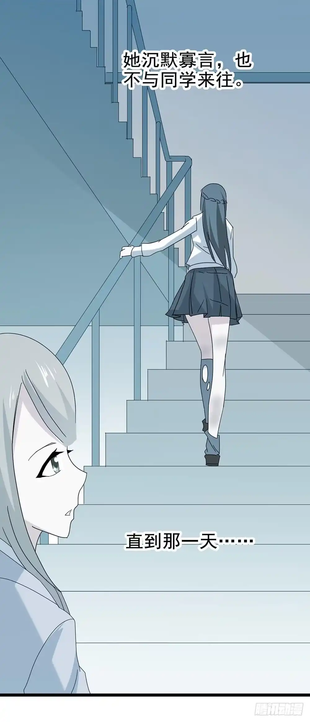 《恶灵调教女王》Part29·消失的少女之卷（四 第49页