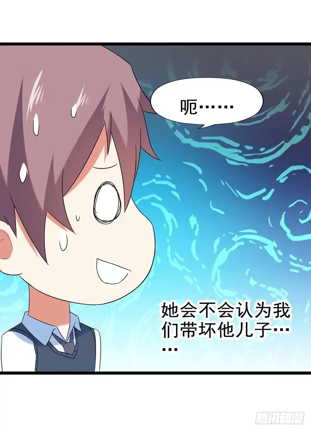 《恶灵调教女王》Part29·消失的少女之卷（四 第38页