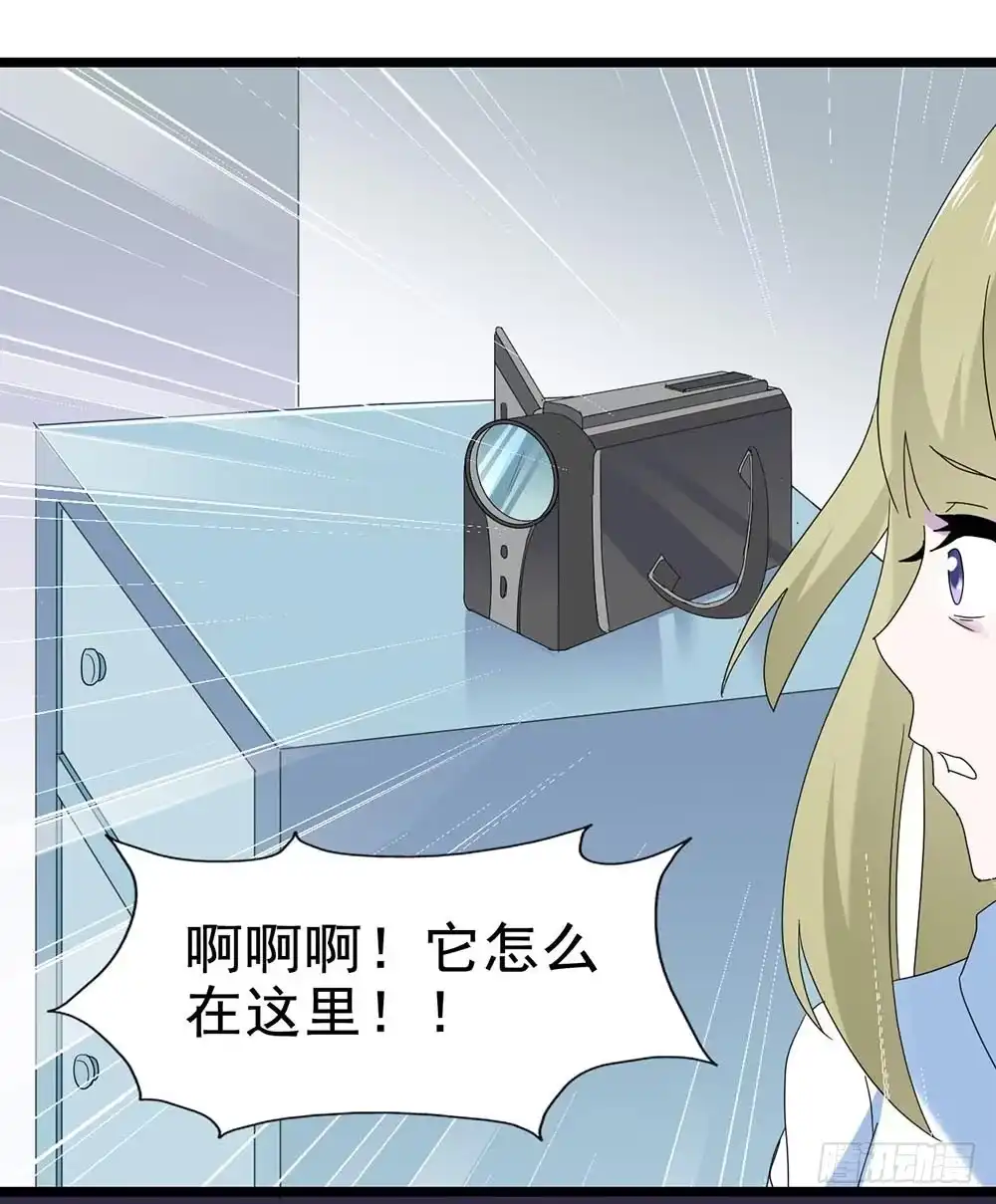 《恶灵调教女王》Part29·消失的少女之卷（四 第20页
