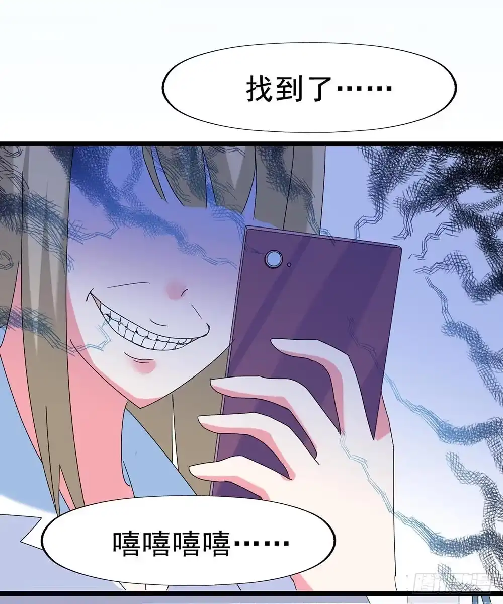 《恶灵调教女王》Part29·消失的少女之卷（四 第63页