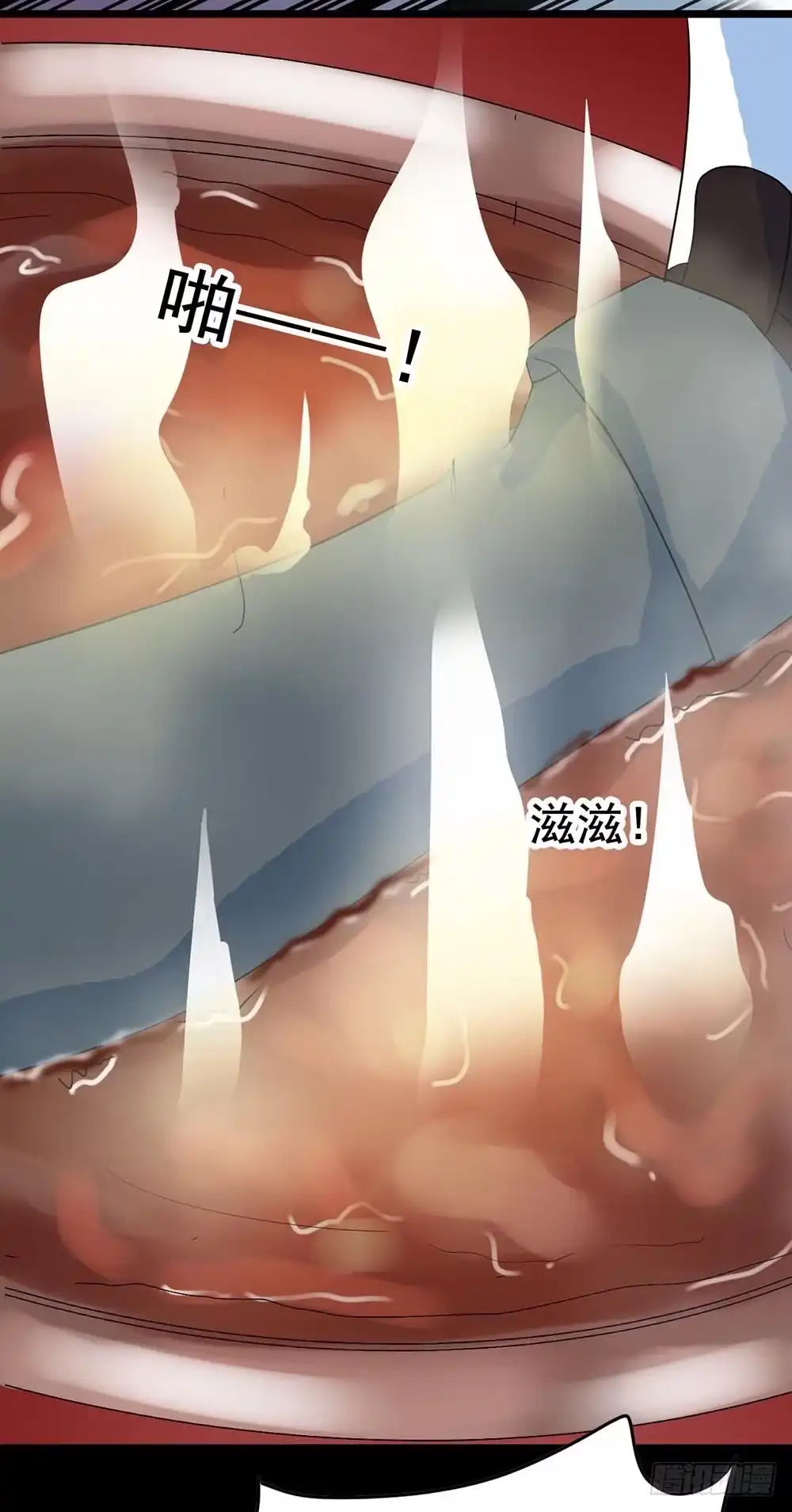 《恶灵调教女王》Part29·消失的少女之卷（五 第67页