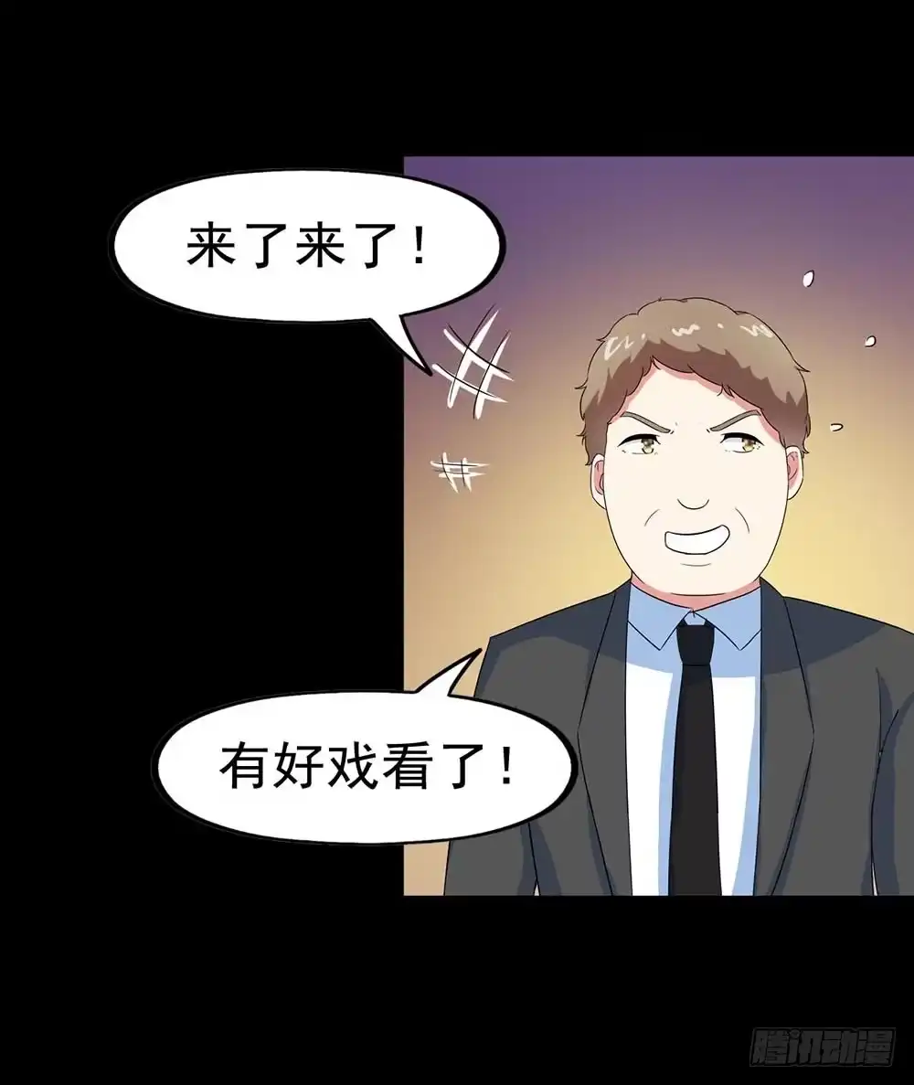 《恶灵调教女王》Part29·消失的少女之卷（五 第18页